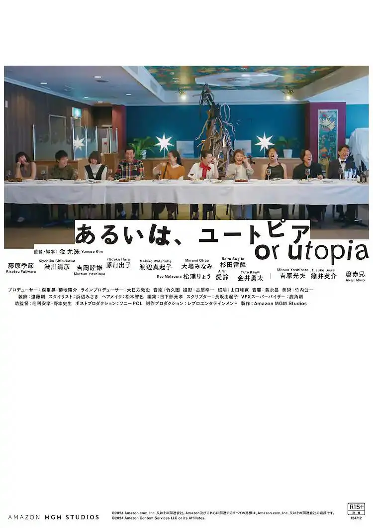 国产综合第一页